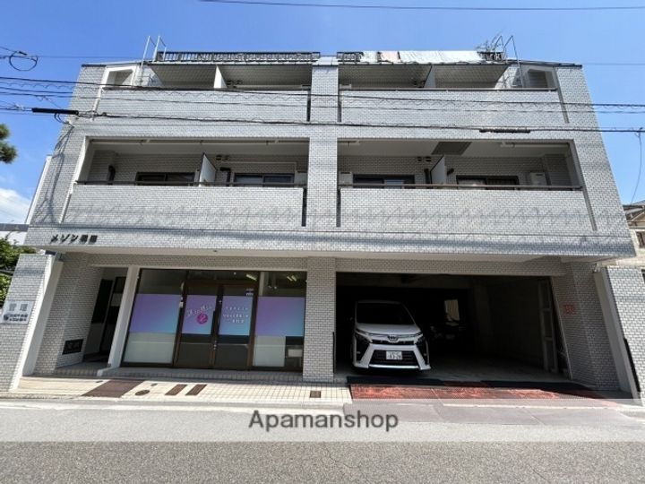 メゾン和田の外観
