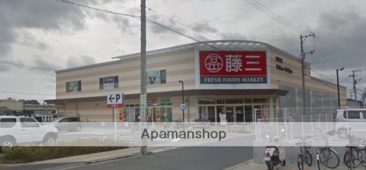 光洋マンションの周辺