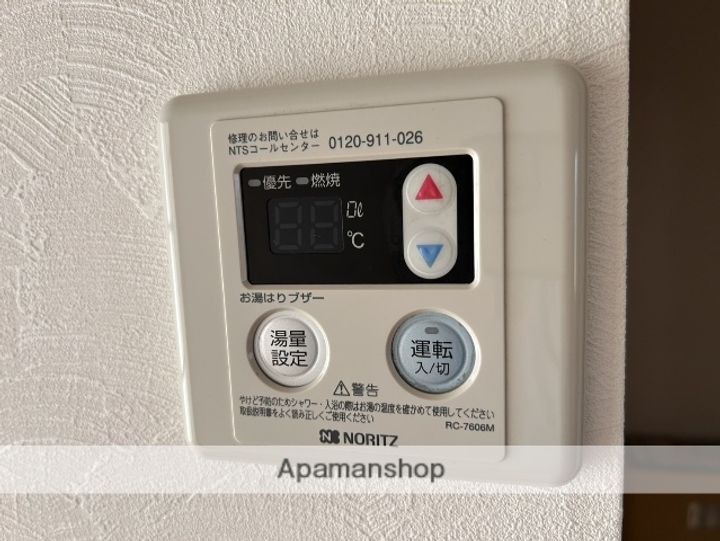 木村ビルの内装