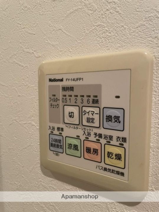 グラビスコート紙屋町の内装
