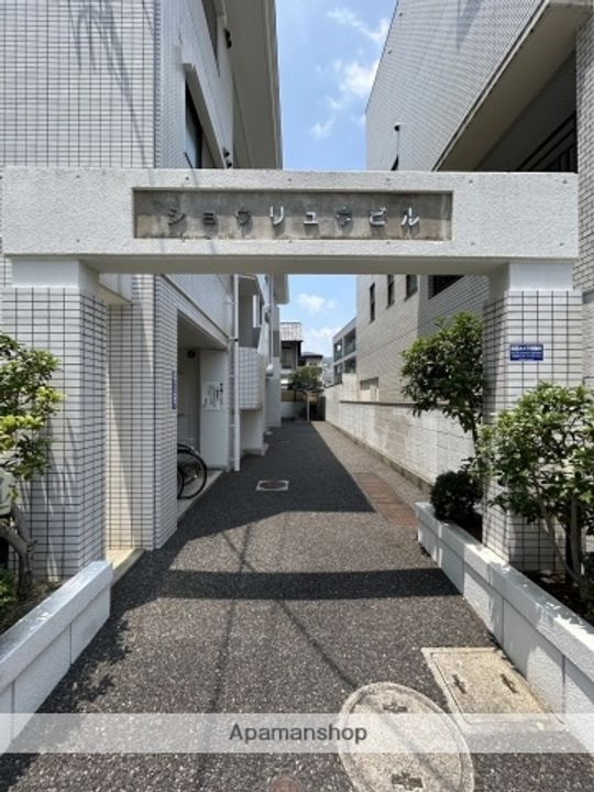 ショウリュウビルのその他画像