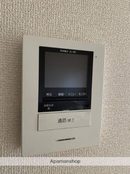 ハイツみやけのその他画像