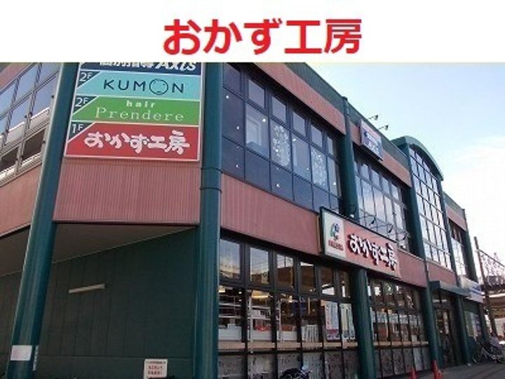 ベルフラワーの周辺