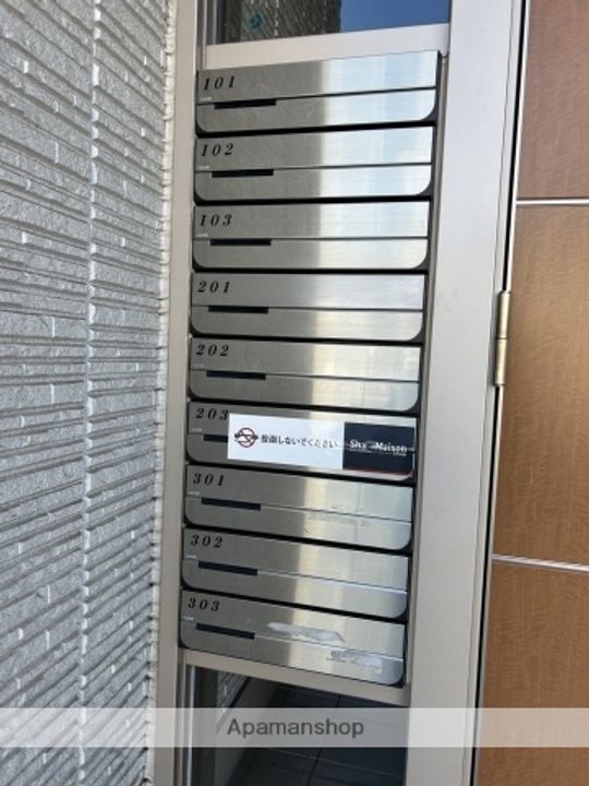 FortunaNakasujiのその他画像
