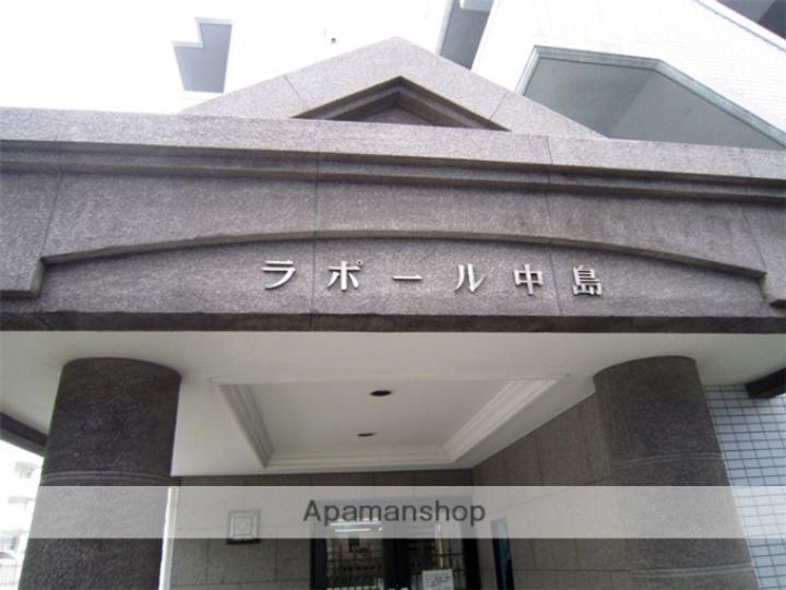ラポール中島のその他画像
