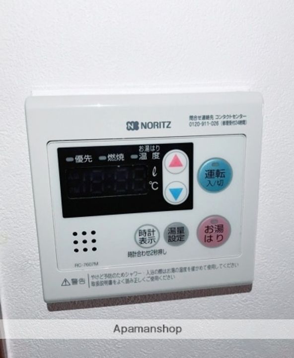 ラポール中島の内装