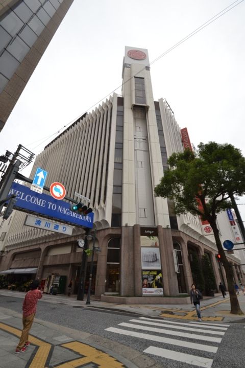 第6芦屋ビル303号室の周辺