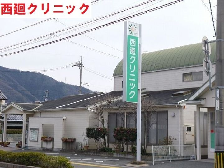 ニュ-ヴィレッジオ-ブリ-Aの周辺