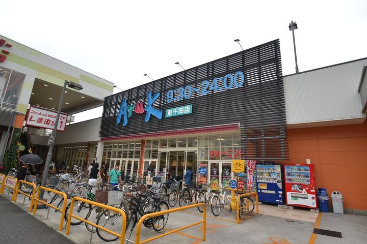 PALビル401号室の周辺