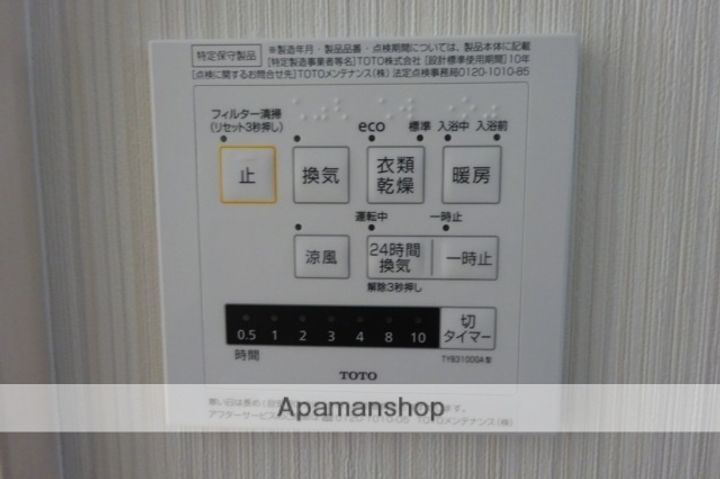 広島県広島市東区矢賀1丁目(一戸建)の賃貸物件のその他画像