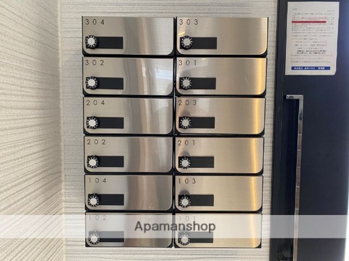 セブンプロート五日市リバーサイドⅠのその他画像