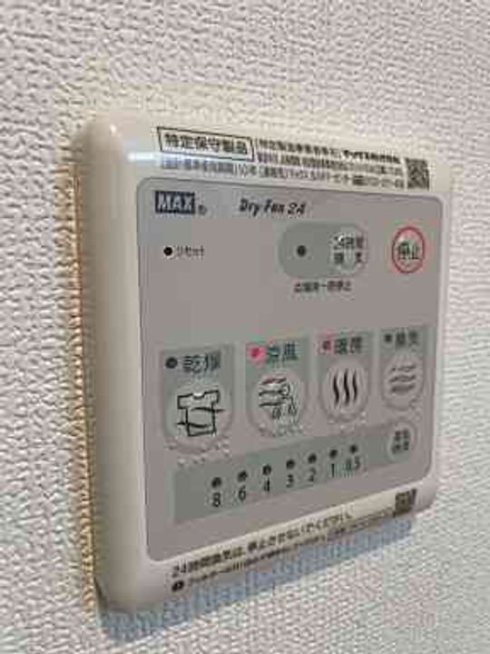 グランディールHATADAのその他画像