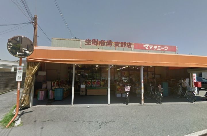 八木興産ビル403号室の周辺