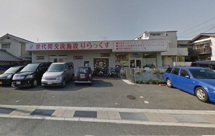 第5川吉荘201号室の周辺
