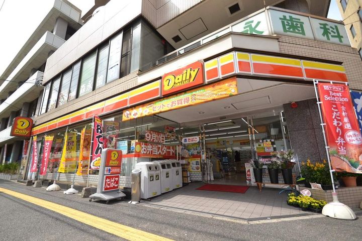 広島県広島市中区東平塚町の賃貸マンションの周辺