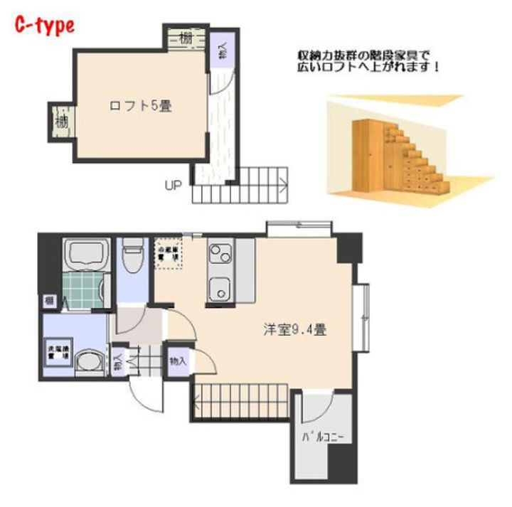 フルール観音603号室の間取り