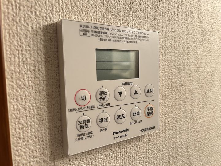 コンフォール空港通りの内装