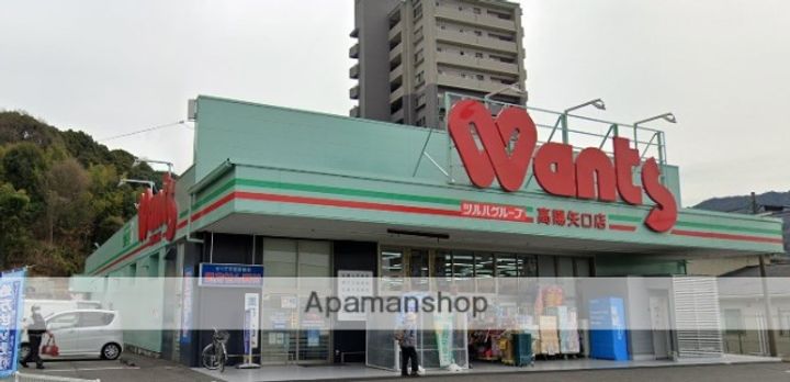 グリーンヴァリィ金光一番館の周辺