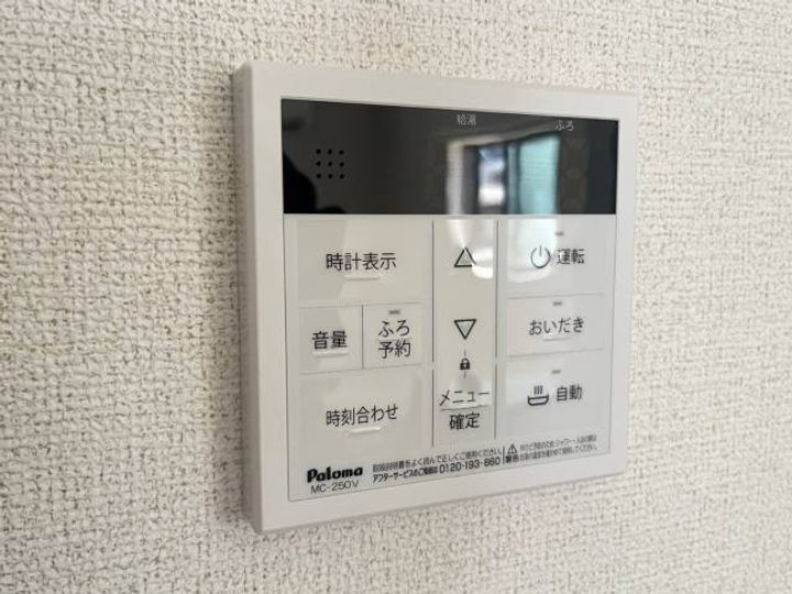 サンリット大町東の内装