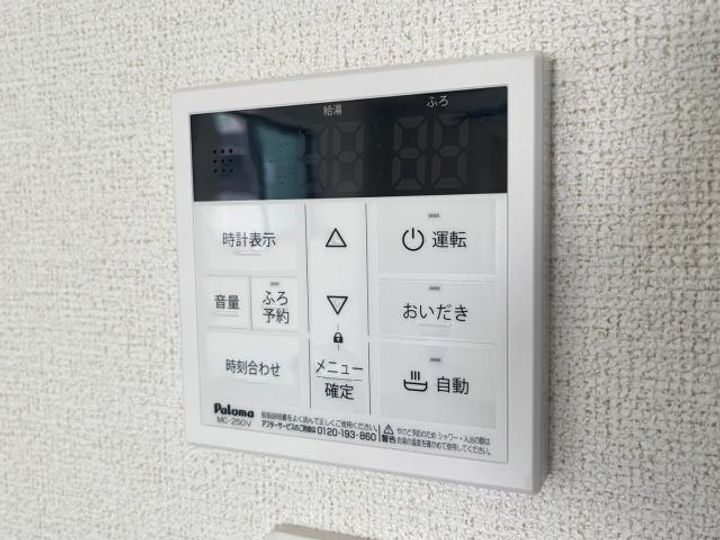 サンリット大町東の内装