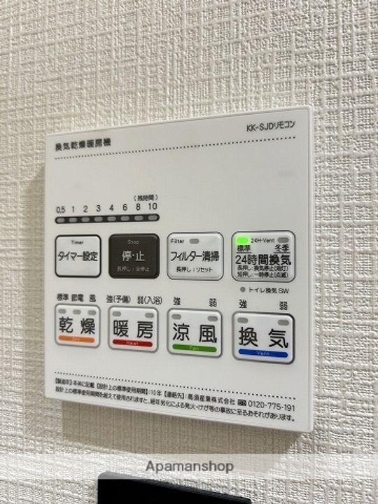 バーソロミュー・くまの内装