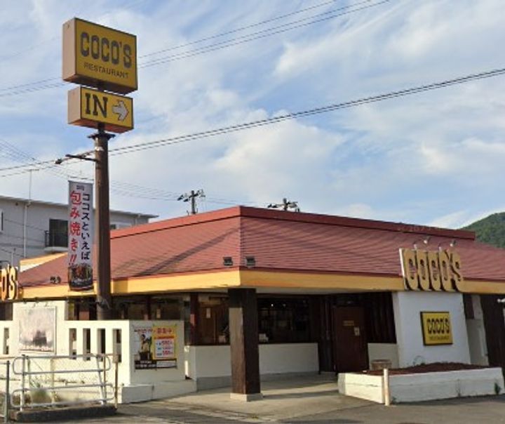 ベルメゾン可部B棟の周辺