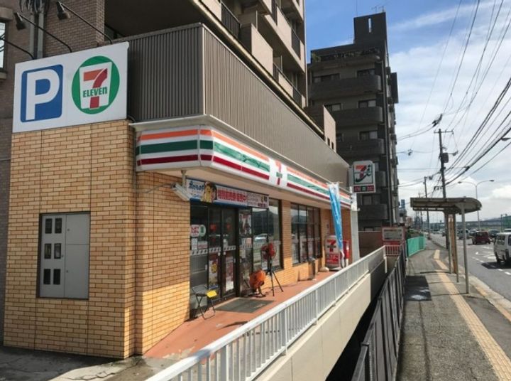 グローバル戸坂209号室の周辺