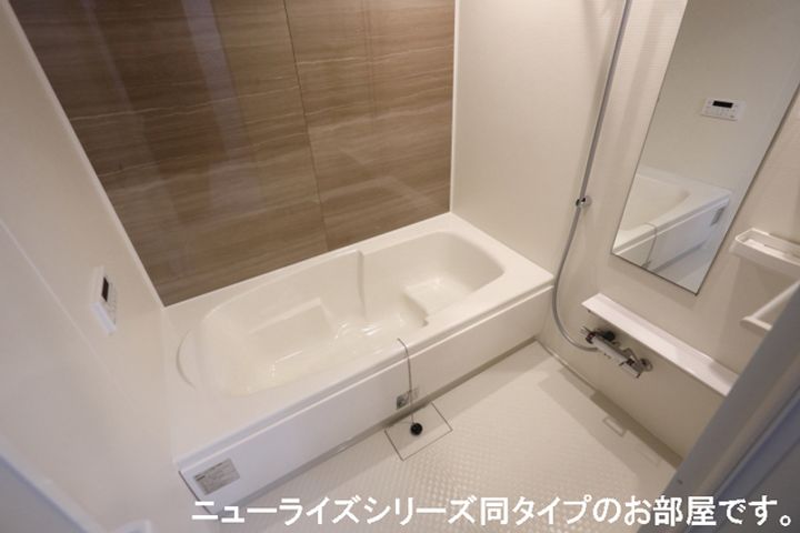 キララの風呂