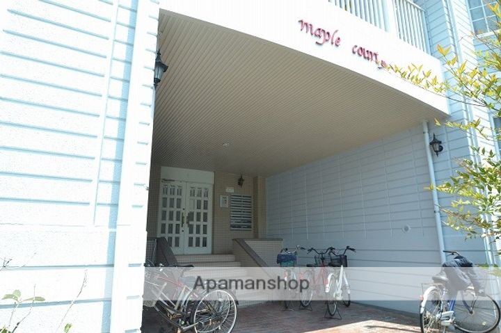 MAPLECOURT301の外観