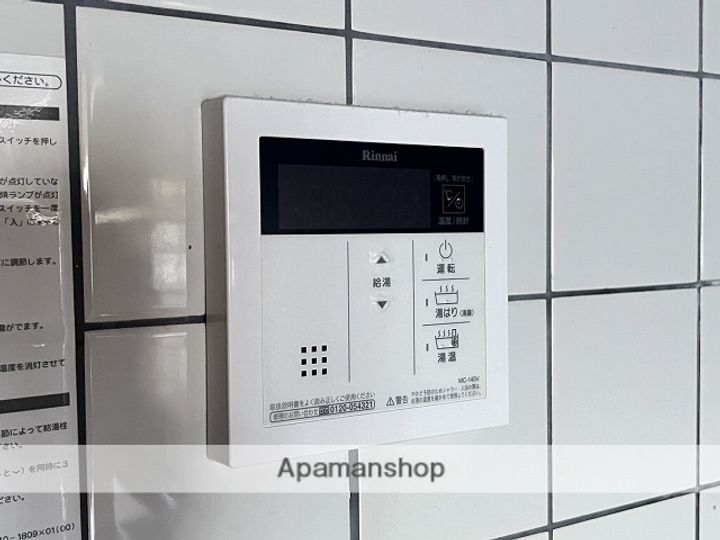 マンション春夏秋冬の内装