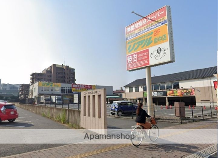 サンライズ矢賀Aの周辺