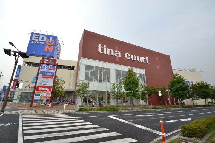ウェッジコーポ坂田の周辺