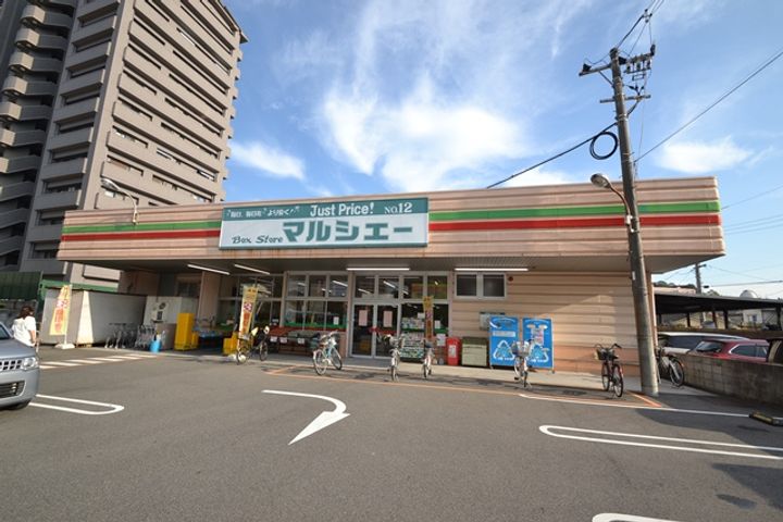 ライオンズマンション府中1103の周辺