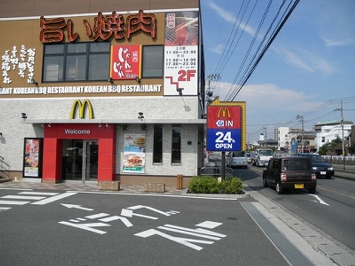 エンの周辺