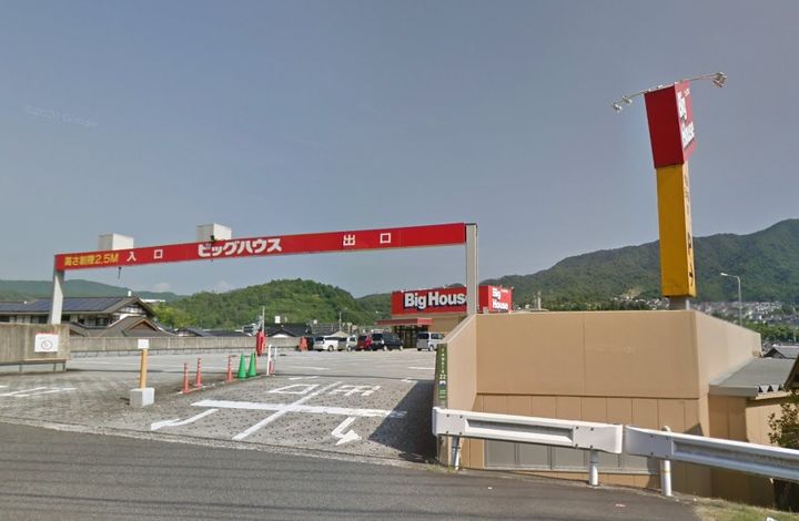 セジュールISHIDA A棟の周辺