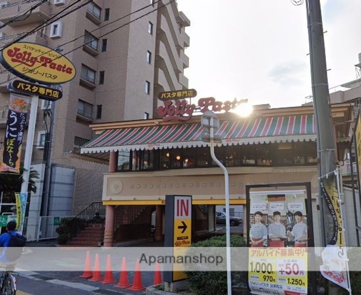 ダイアパレス皆実町の周辺