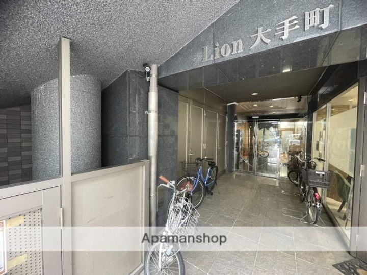 Lion大手町のその他画像