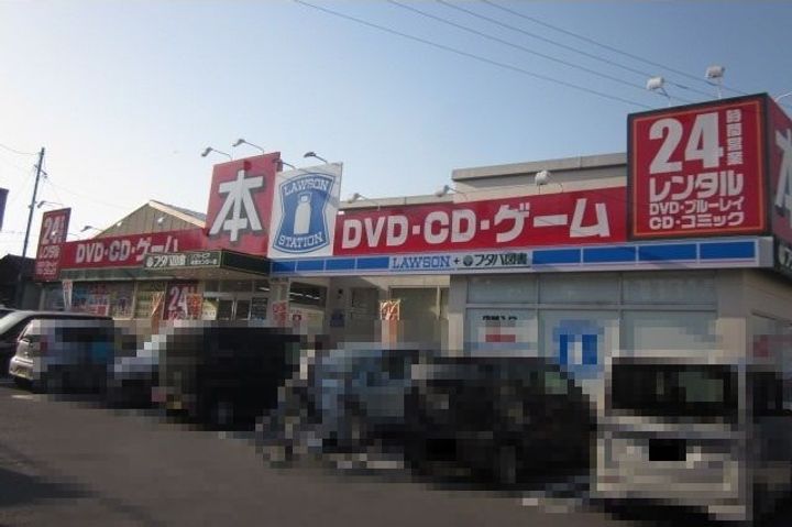 サニーユニゾンB棟の周辺
