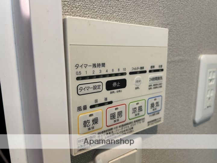 MARIOTERRACE平野町の内装