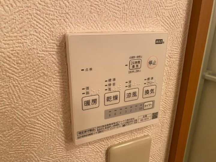 ラルジュミリューの内装