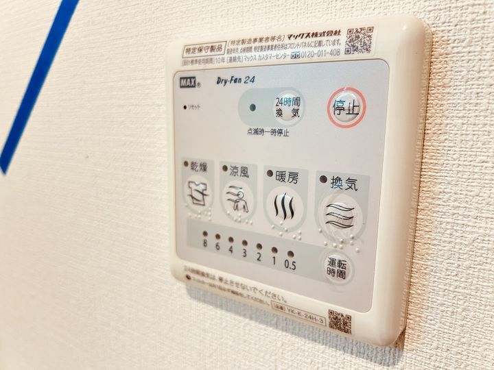 サンライズ京橋の内装