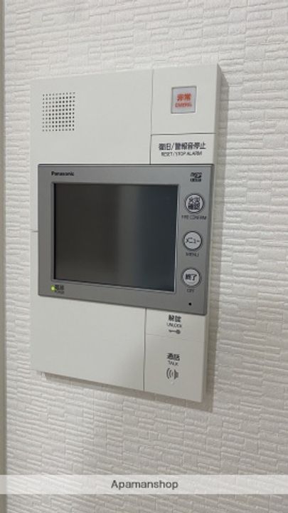 MERRY GATE東白島202のその他画像