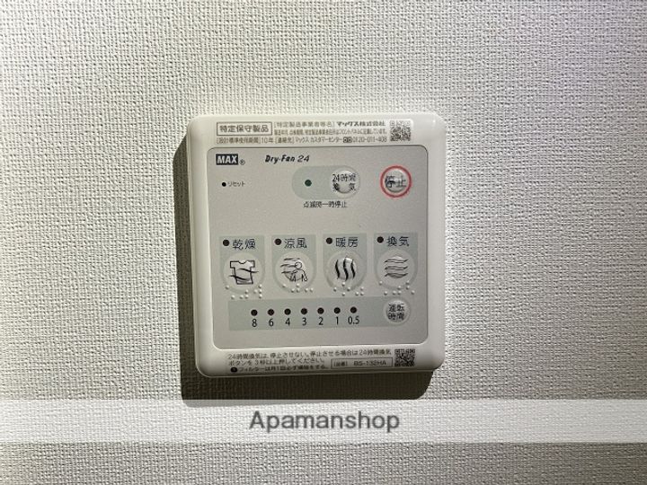 RYO.STA.草津の内装