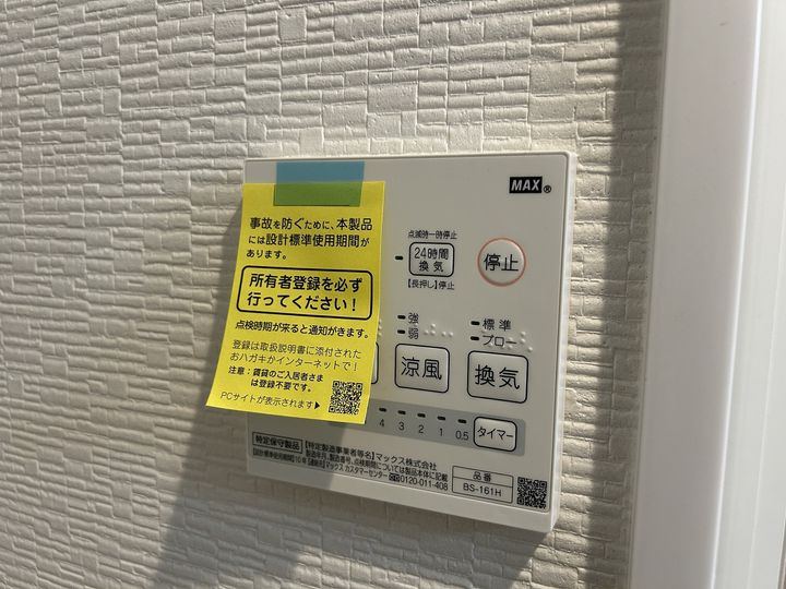 広島県広島市西区草津東3丁目の賃貸アパートの内装
