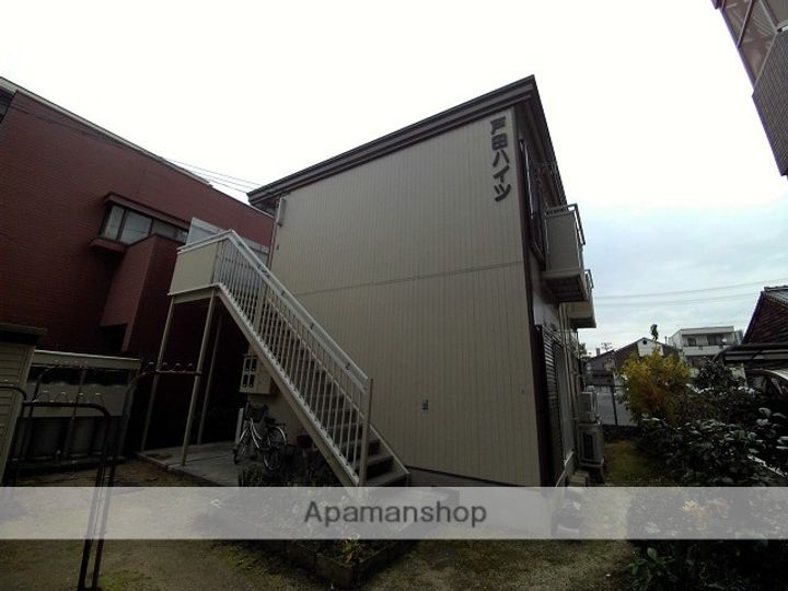 戸田ハイツの外観