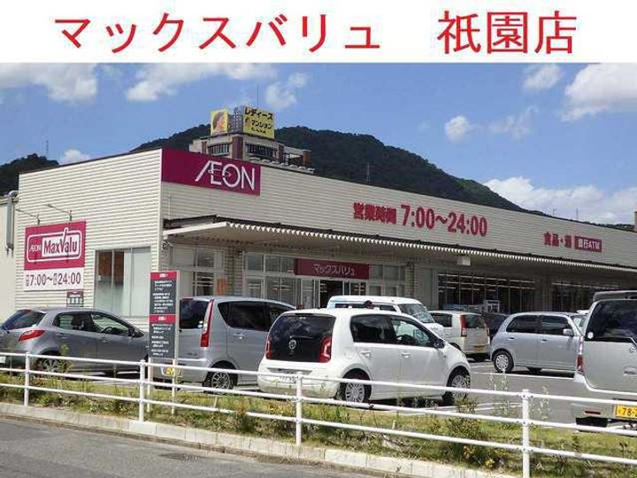 セレステ祇園の周辺