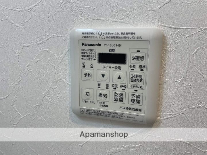 広島県広島市中区河原町の賃貸マンション1005の内装