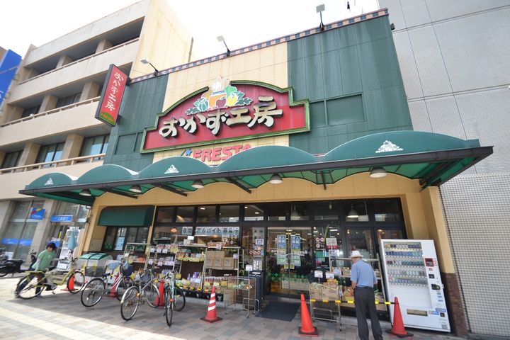 宮原ビル201号室の周辺
