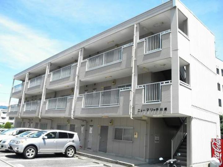 ニューマリッチ川成の外観