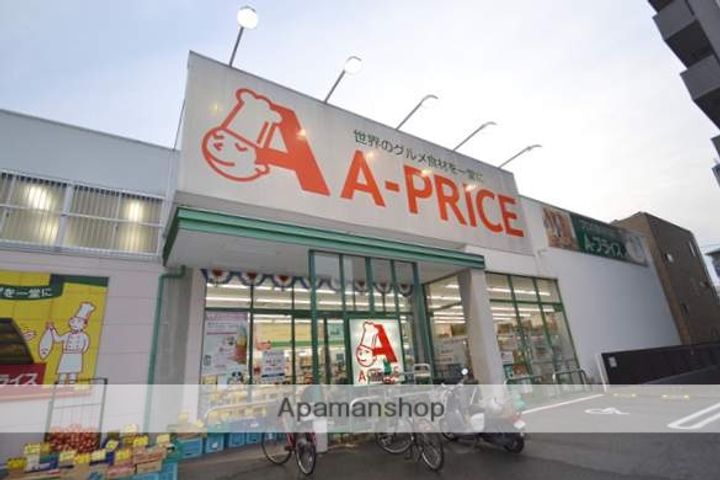 広島県広島市西区三篠北町の賃貸マンションの周辺